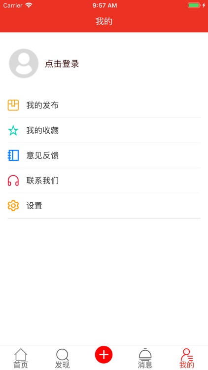 架子鼓天地 screenshot-3