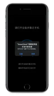 SmartClock iphone bilder 2