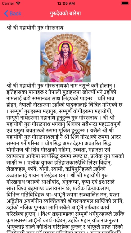 Siddhashram Shakti Kendra