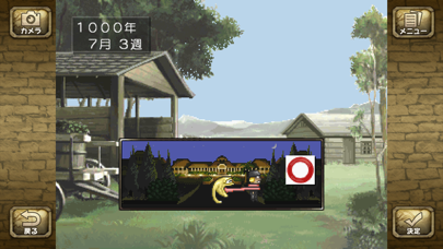 screenshot of モンスターファーム 5