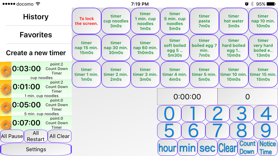 #4. Announcement Useful Timer PRO (iOS) 由: katapu.net