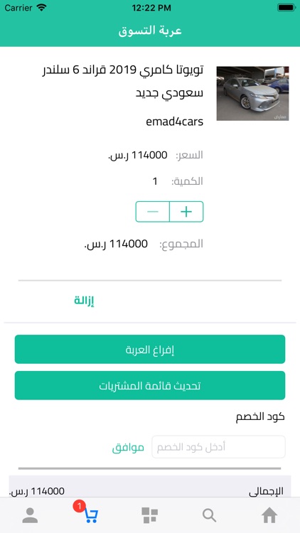 معارض screenshot-4