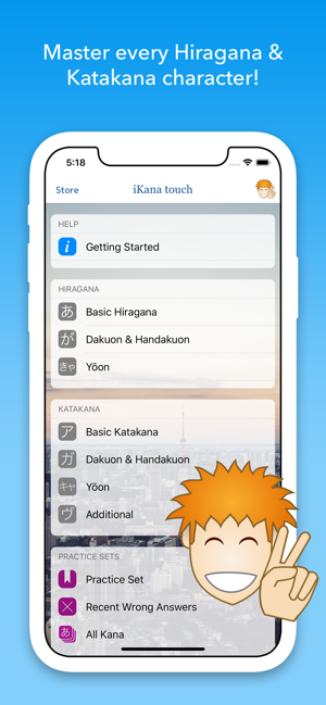 ‎iKana - Hiragana and Katakana Screenshot