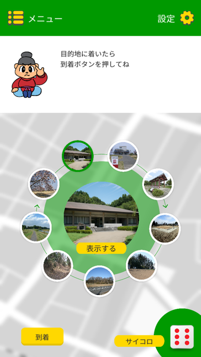 Screenshot #2 pour VR東の飛鳥 ー甦る下野薬師寺ー