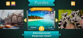 Game screenshot Пазлы пейзаж природа и цветы mod apk