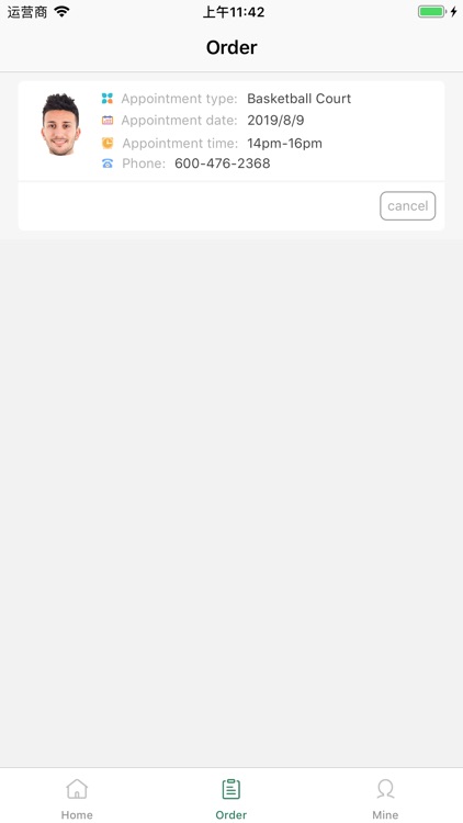 Site Reservation screenshot-3