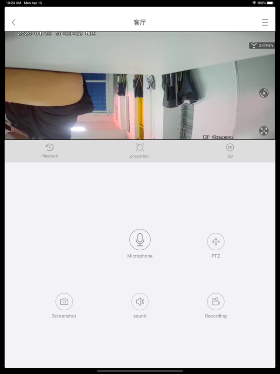 Screenshot #5 pour REVO Wireless
