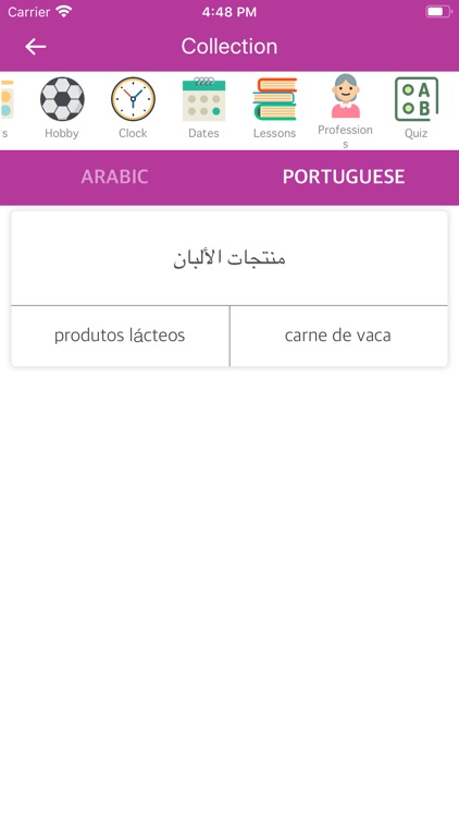 Arabic Portuguese Dictionary