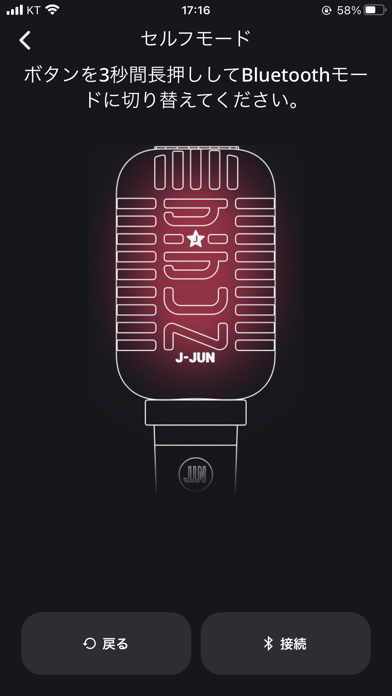 J-JUN OFFICIAL LIGHTSTICKのおすすめ画像4