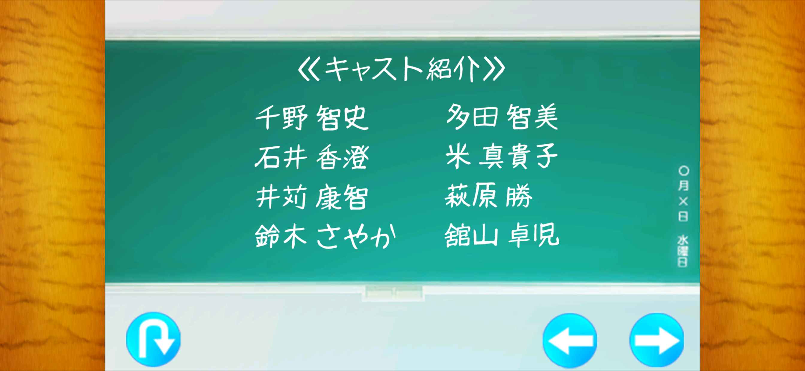 なかたま screenshot 5