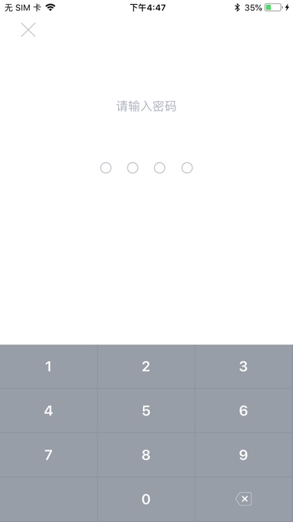 爱倒数 ·  Love Days Matter screenshot-3