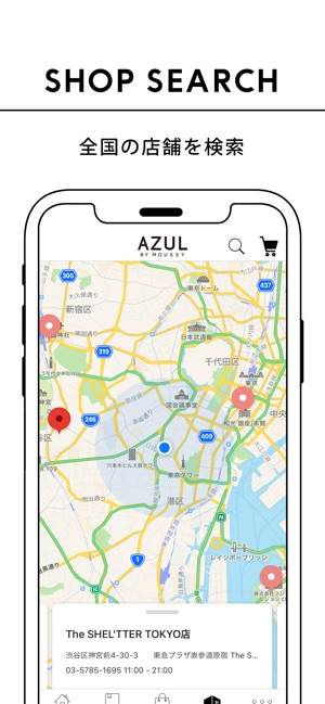 AZUL BY MOUSSY公式アプリ(圖4)-速報App