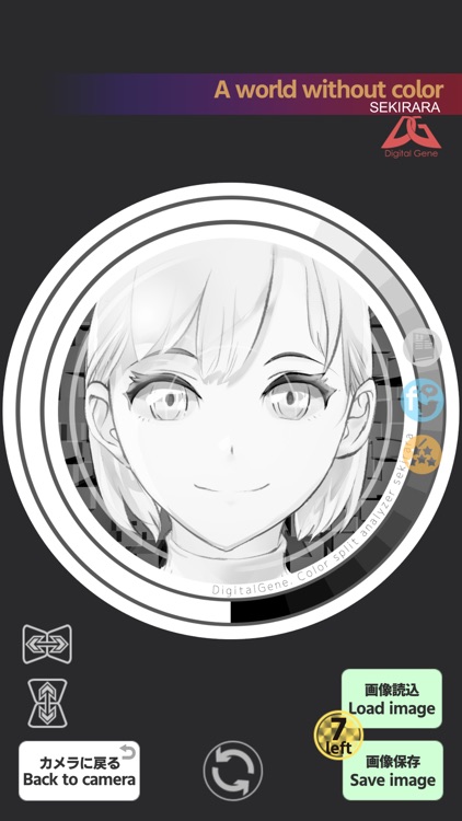 SEKIRARA Peek into the colors! screenshot-5