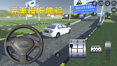 3D驾考练车 screenshot 2