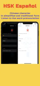 HSK Vocabulario screenshot #4 for iPhone