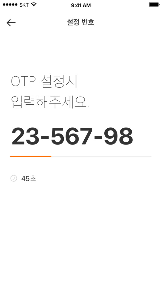 #6. 한게임 OTP (iOS) 由: NHN Corp.