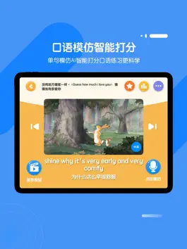 Game screenshot 英葩kids hack