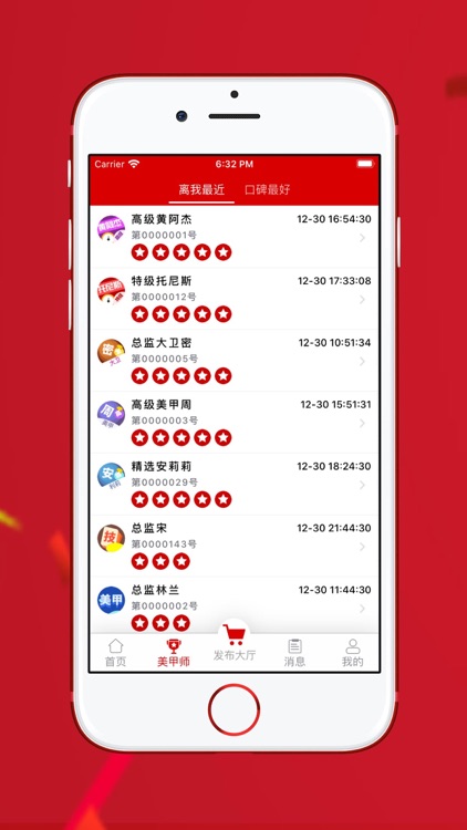 时尚美甲 - 美妆