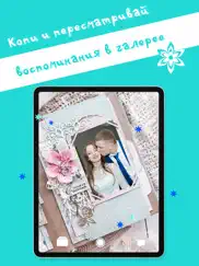 lit up айпад изображения 4