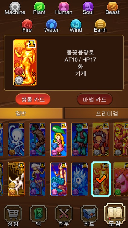 Card Master King screenshot-7