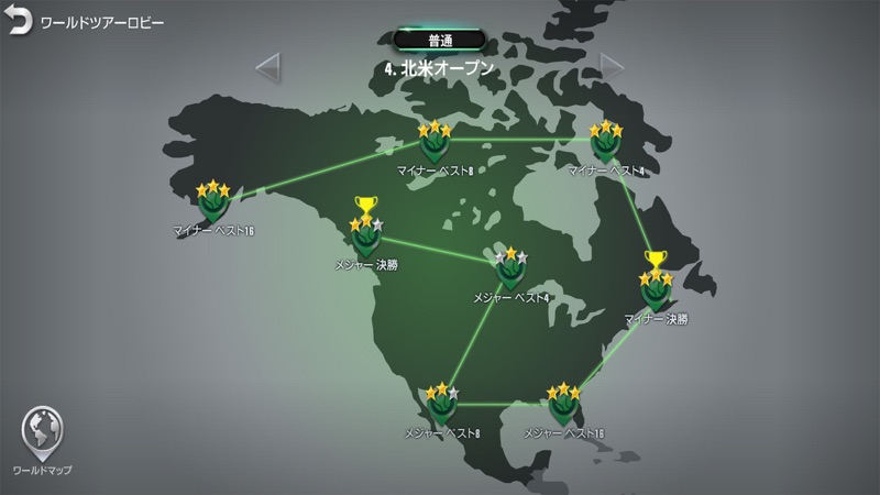 Ultimate Tennis - アルティメットテニス screenshot 2