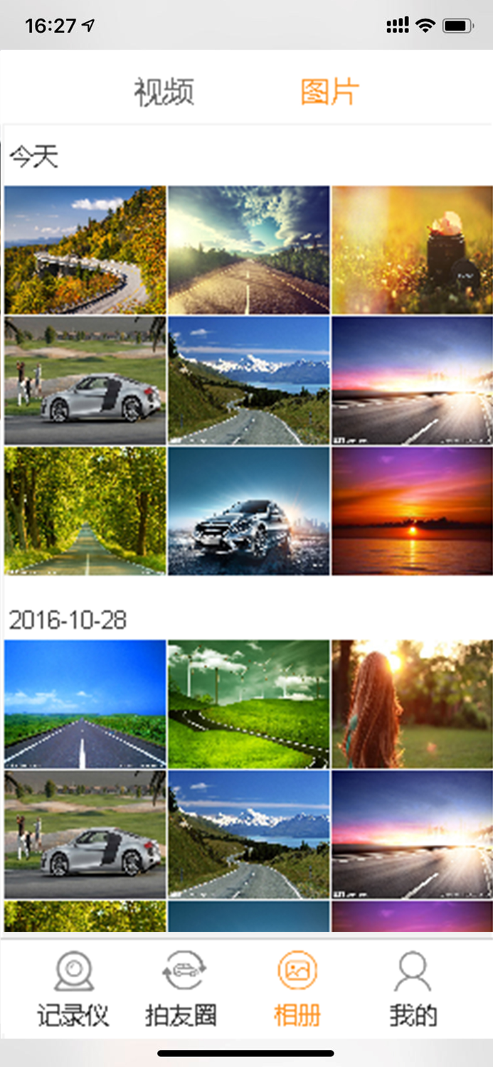 아이마오 모터캠