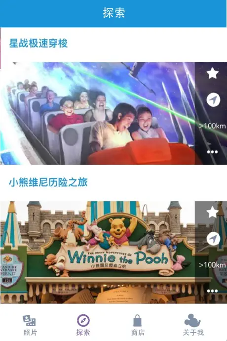 迪士尼处处拍