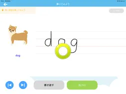 ELST® Elementary screenshot 13