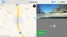 camcarder айфон картинки 3
