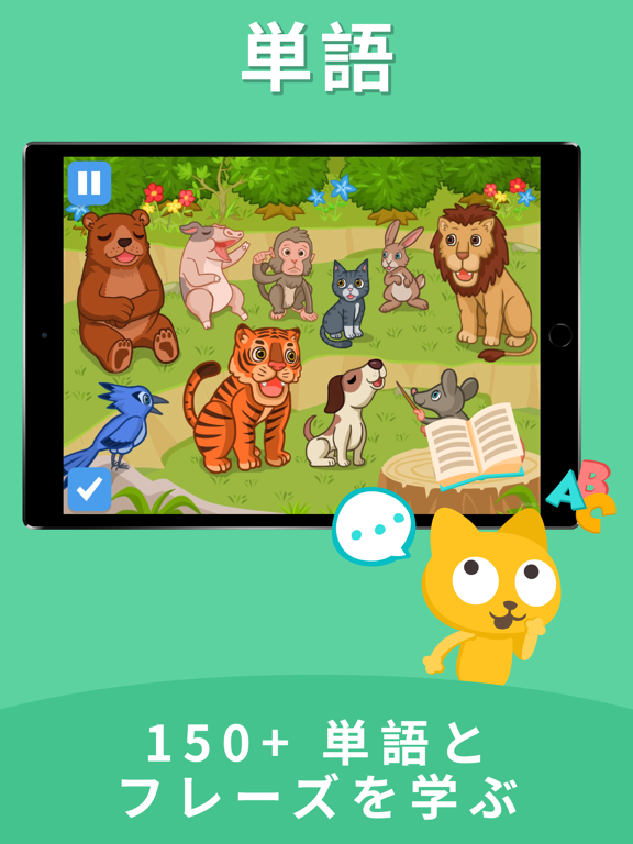 楽しい中国語 Fun Chinese: 中国語学習のおすすめ画像2