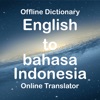 Indonesian Dictionary Trans - iPhoneアプリ