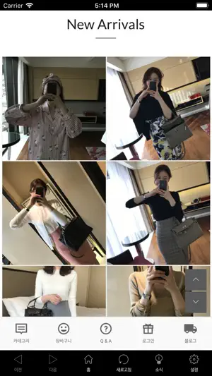 헤이즐모드 screenshot 3