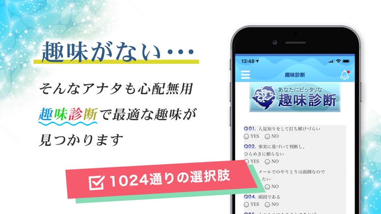 カノジョと即アイOCEAN-オーシャンであい screenshot-3