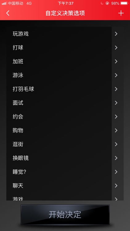 Beslutningshjelp screenshot-4