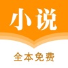 玄幻小说全集 - iPhoneアプリ