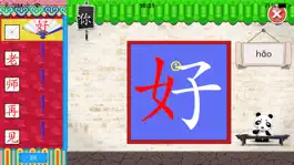 Game screenshot Easy Chinese (for student) mod apk
