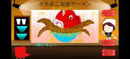Game screenshot 富山ラーメンX apk