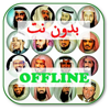 Ultimate Ruqyah Shariah MP3 - Abdulkarim Nasir