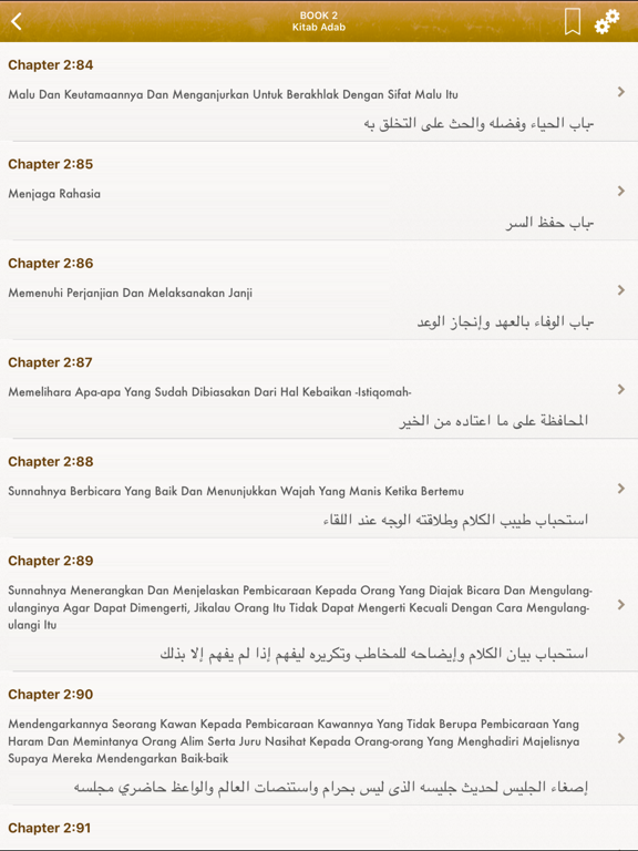 Screenshot #5 pour Riyad Salihin Pro : indonesian