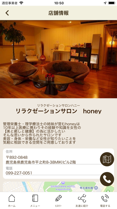 鹿児島のネイル＆リラクゼーションサロン honeyのおすすめ画像5