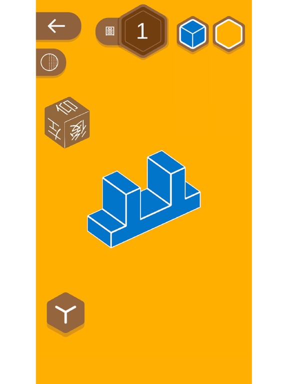 Screenshot #5 pour 康軒翻滾吧圖學