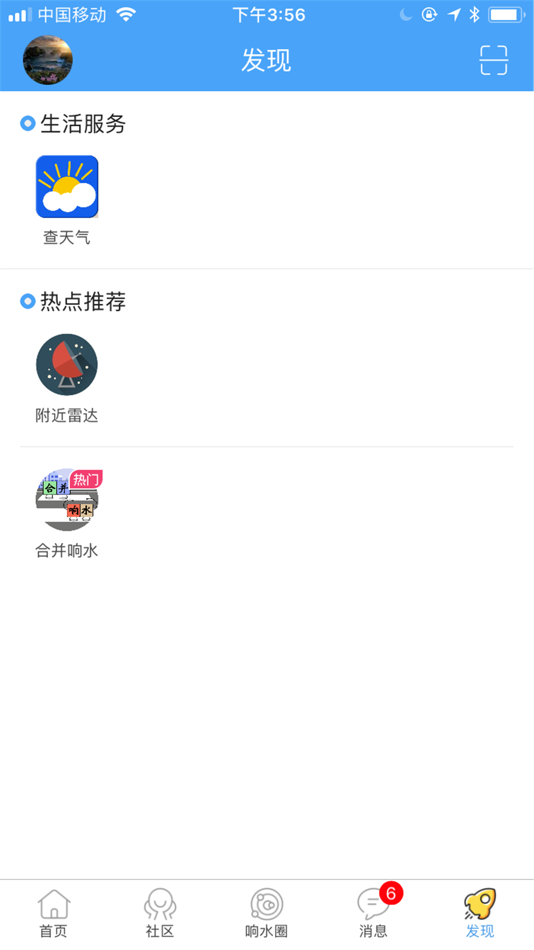 #3. 响水零距离网 (iOS) 来自: Xiangshui Zero Distance Network Technology Co., Ltd.