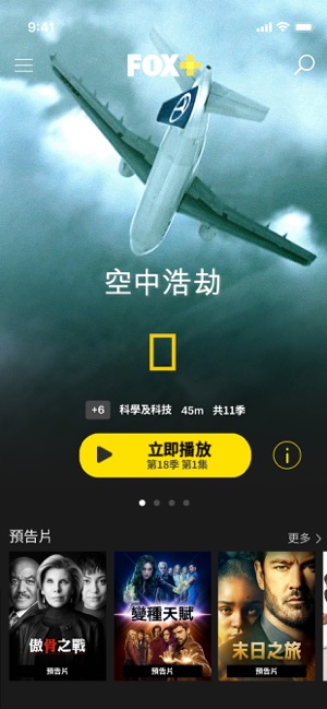 FOX+ | 電影、影集、體育直播(圖4)-速報App