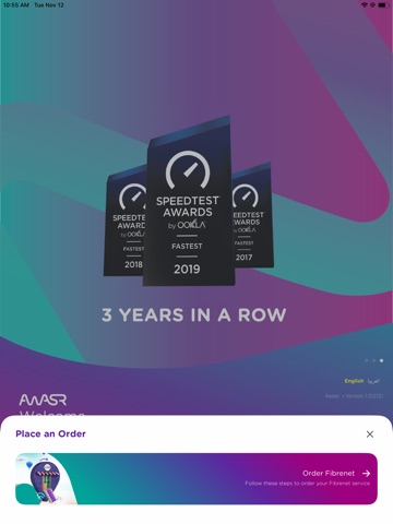 AWASR Fibernet iPad screenshot