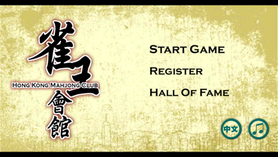How to cancel & delete Hong Kong Mahjong Club from iphone & ipad 1