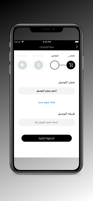 Nayzk - نيزك(圖4)-速報App
