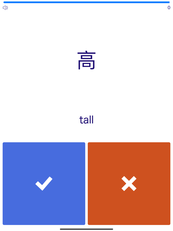 Kanji Quiz - JLPT Learningのおすすめ画像2