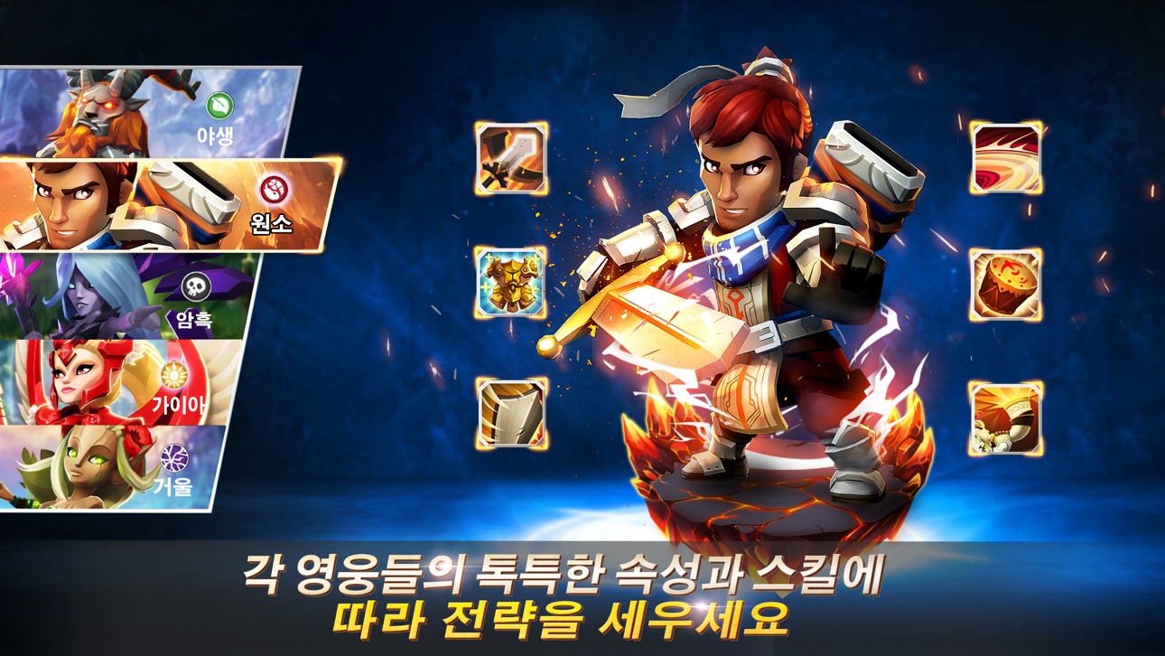 Lionheart: Dark Moon RPG Hack screenshot 4 - iOS game interface