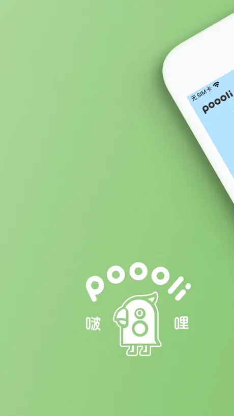 Poooliprint