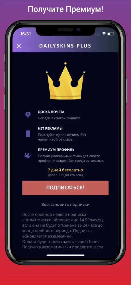 DailySkins: Cases & Skins